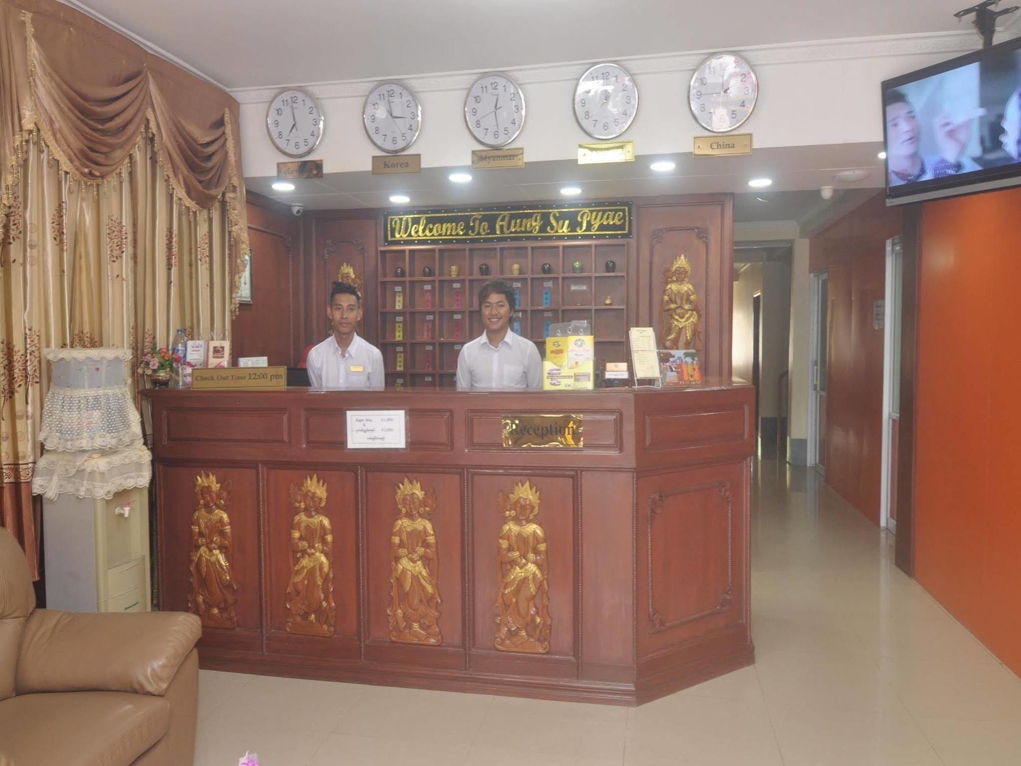 Aung Su Pyae Hotel Nyaung-U Eksteriør bilde